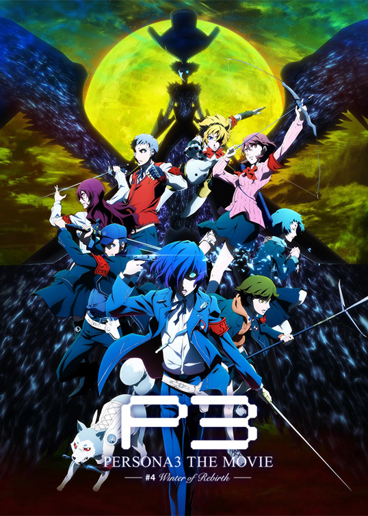 Persona 3 the Movie #4 Winter of Rebirth Persona3#