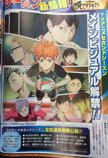Haikyuu!! – Segunda temporada haikyuu-2