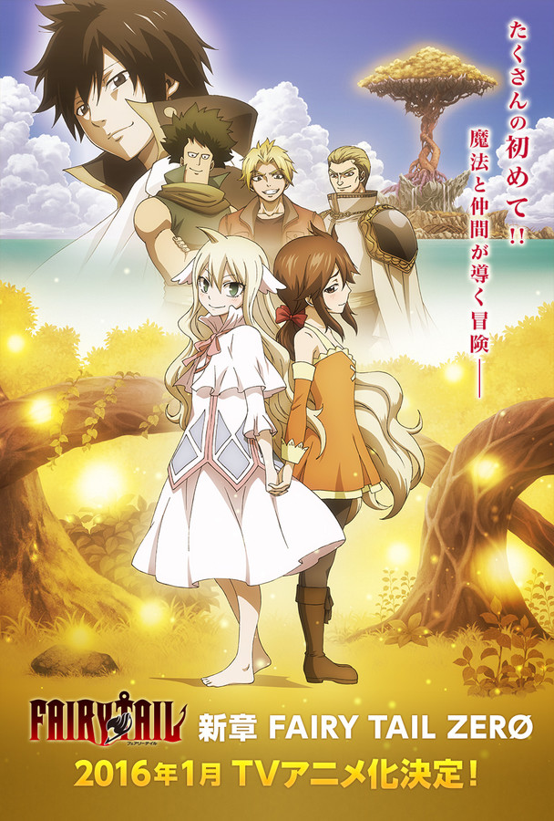 @ Fairy Tail - Zero