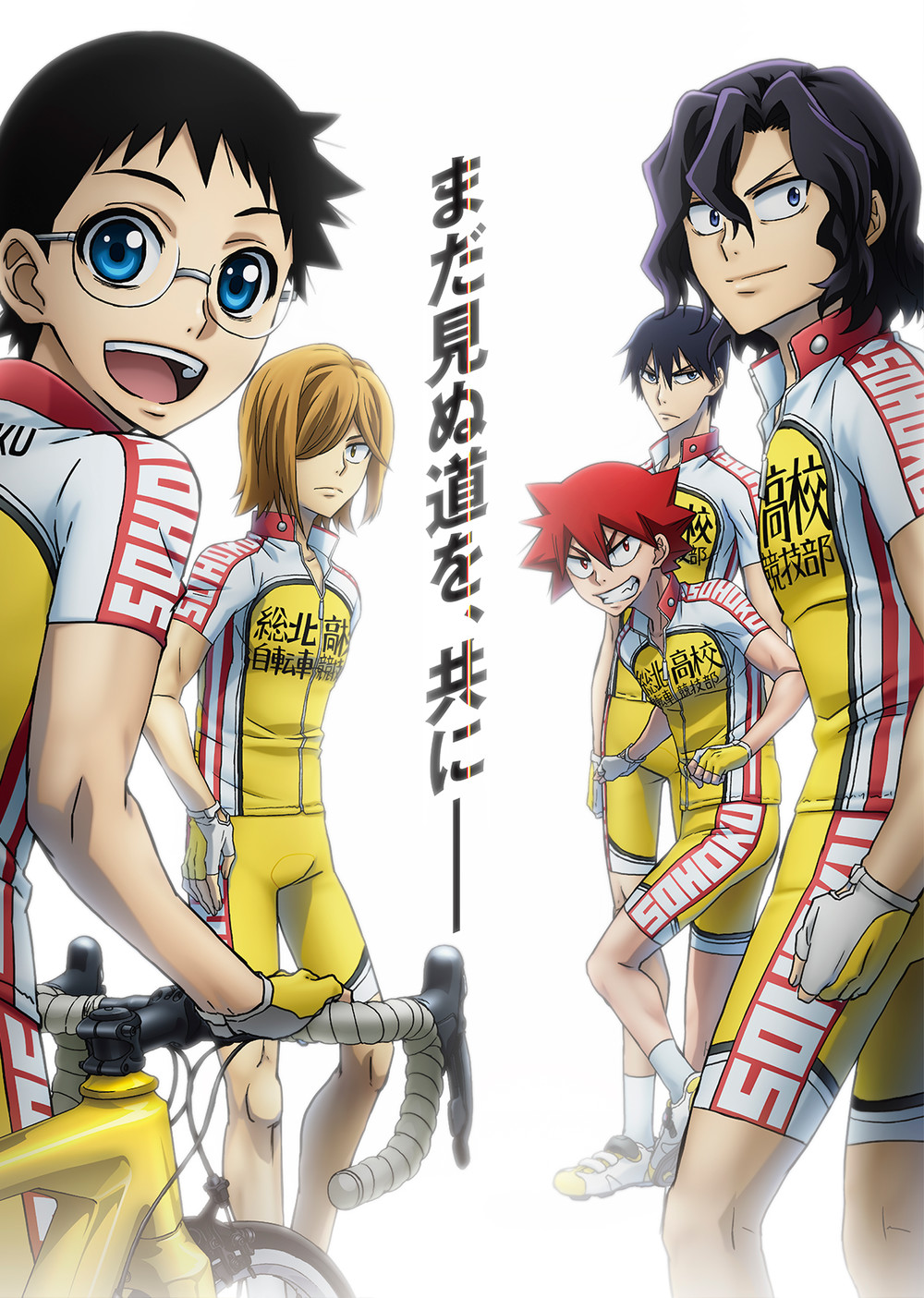 Yowamushi Pedal Yowamushi Pedal New-Generation