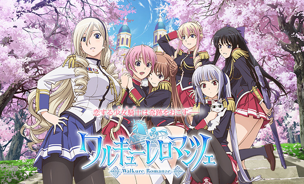 Novo comercial de Walkure Romanze e Mais! - AnimeNew