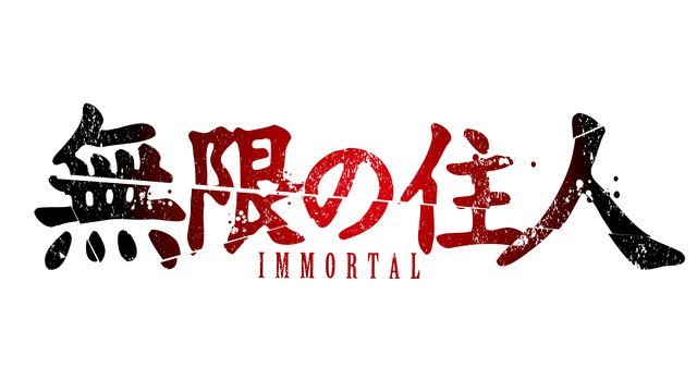 Mugen-no-Jūnin-Immortal-