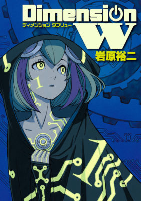 dimension-w