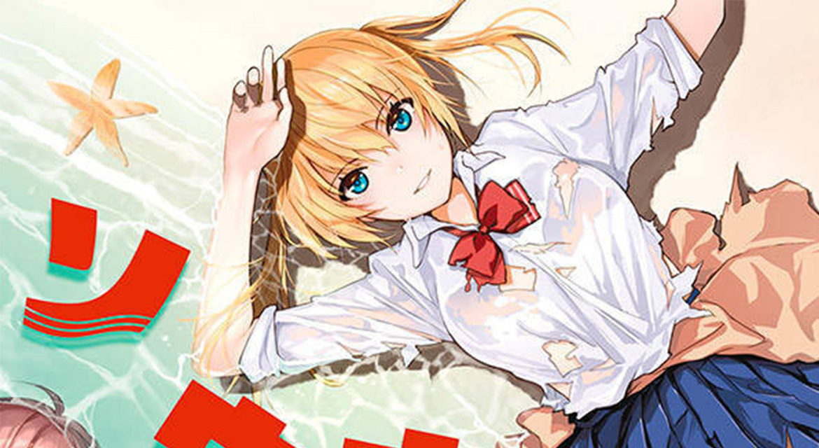 Sounan Desu Ka? - Novo visual e trailer - AnimeNew