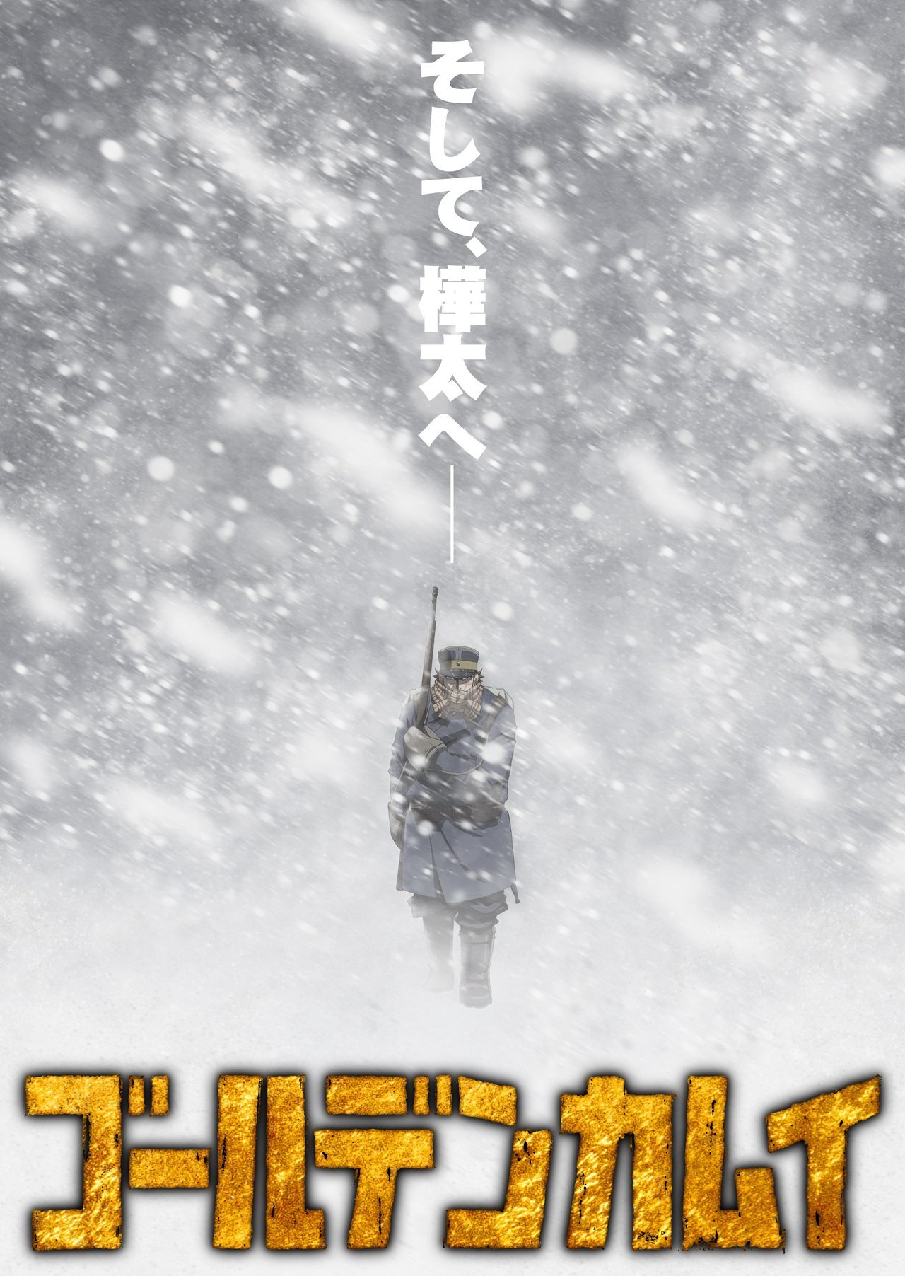 golden-kamuy-recebe-terceira-temporada