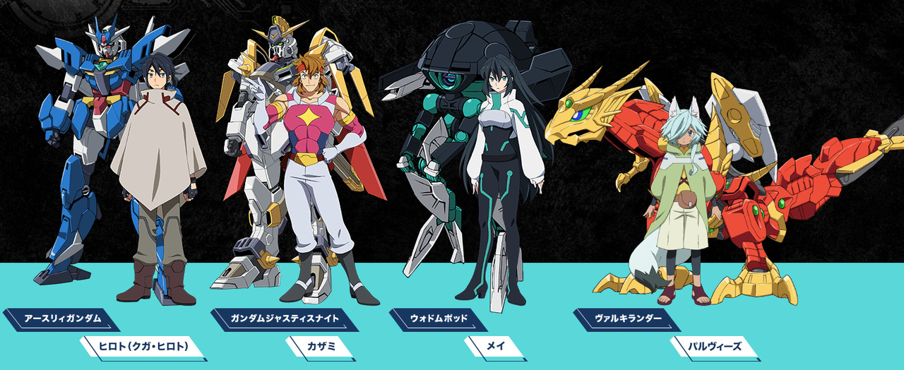 gundam-rerise