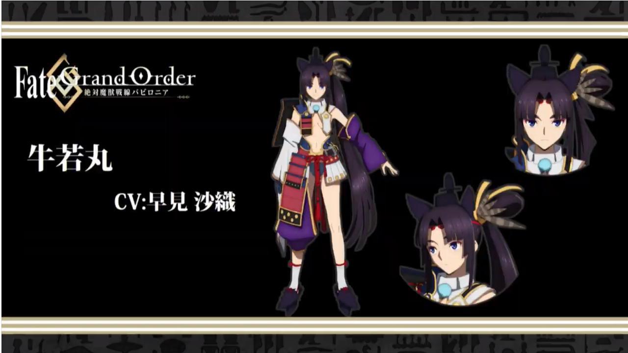 fgo-babylonia-design-1