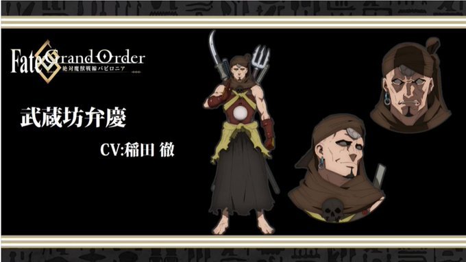 fgo-babylonia-design-2
