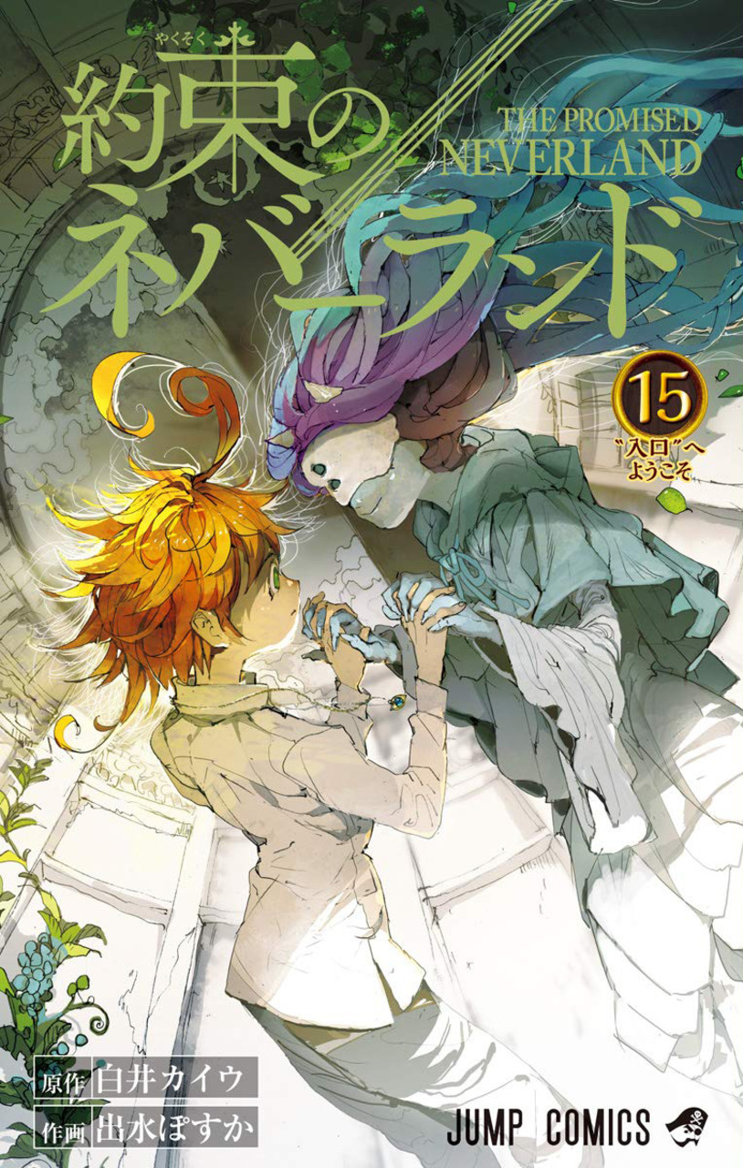 neverland-15