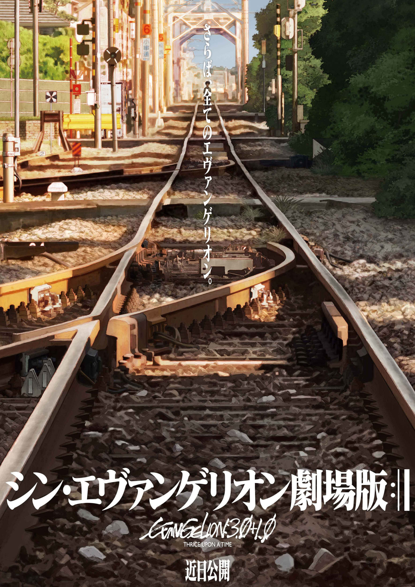 pôster promocional evangelion