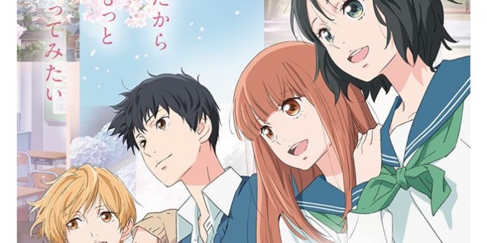 Revelada nova data de estreia de Love Me, Love Me Not - AnimeNew